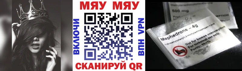 Наркошоп Болхов Гашиш  mega зеркало  Alpha-PVP  Меф мяу мяу  Каннабис 