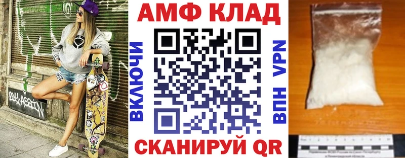 АМФ 98%  Болхов 
