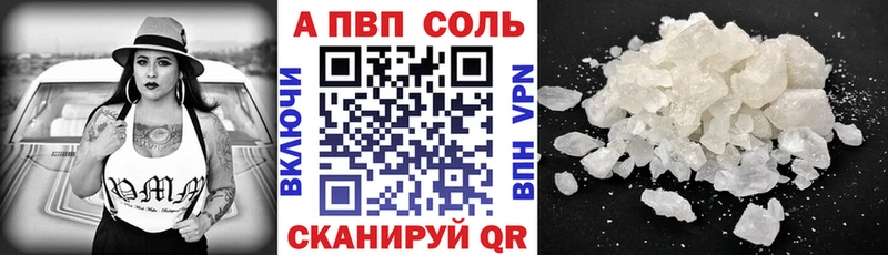 Alpha-PVP мука  закладка  Болхов 