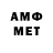 Amphetamine 98% Chris Angelov