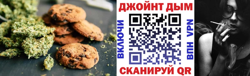 Еда ТГК марихуана  kraken вход  Болхов  наркотики 