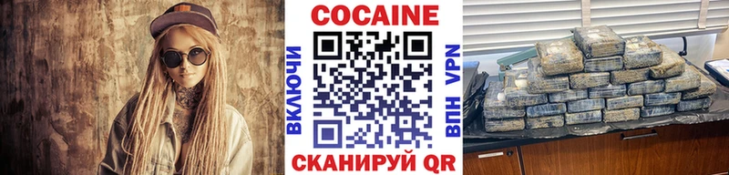 COCAIN VHQ  ссылка на мегу ONION  Болхов  наркотики 