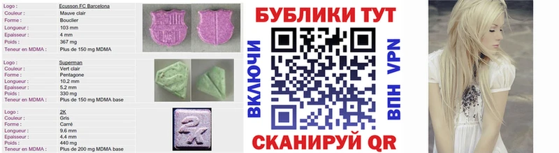 купить закладку  Болхов  гидра маркетплейс  Ecstasy mix 