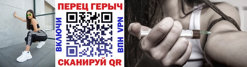 купить закладку Болхов ГЕРОИН белый