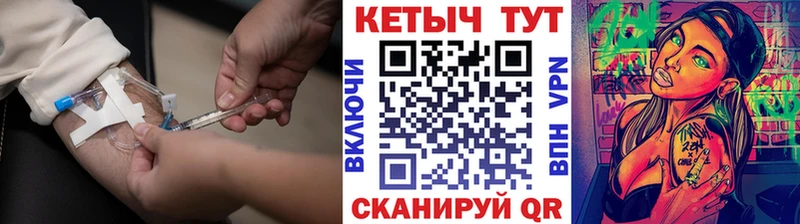 закладка  Болхов  Кетамин VHQ 