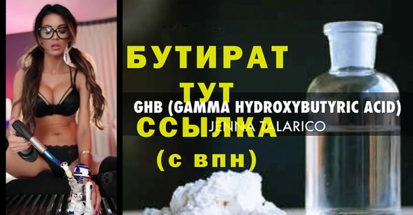 каннабис Абаза