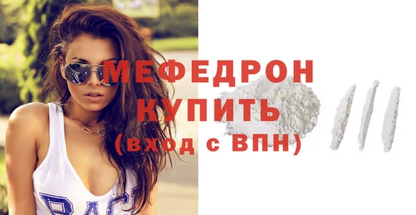 сатива Абдулино