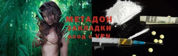 сатива Абдулино