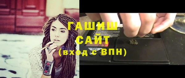 каннабис Абаза