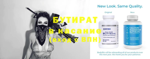 каннабис Абаза