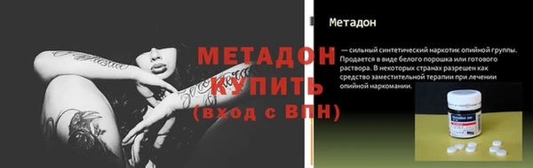 2c-b Абинск