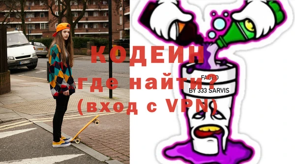 2c-b Абинск