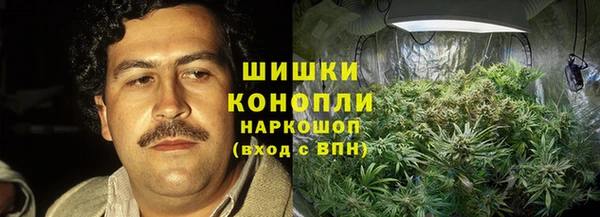 каннабис Абаза