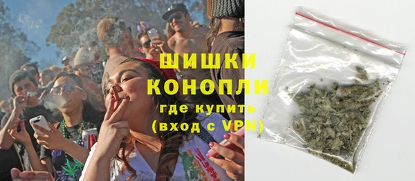 каннабис Абаза