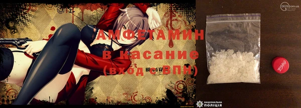 сатива Абдулино
