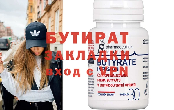 2c-b Абинск