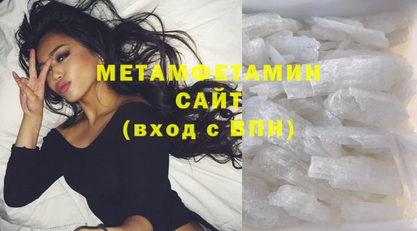 2c-b Абинск