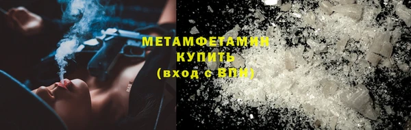 2c-b Абинск