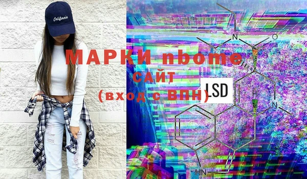 мдма Алексин