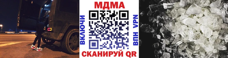 МДМА кристаллы цены Болхов
