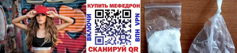 Мефедрон мяу мяу  Болхов 
