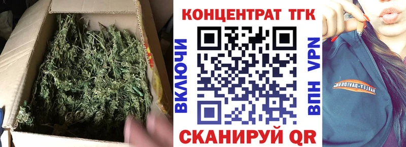наркота  kraken ССЫЛКА  Дистиллят ТГК гашишное масло  Болхов 